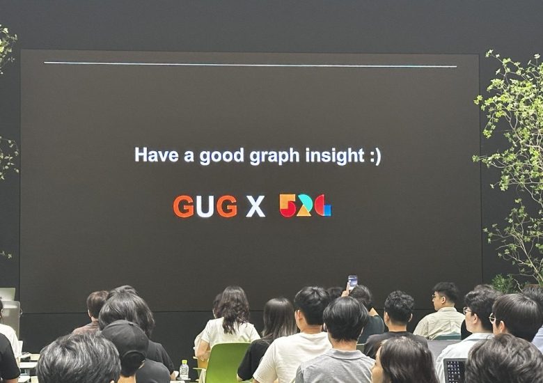 7th Graph User Group(GUG) Offline Seminar in Seoul, Korea (Jun. 2025)
